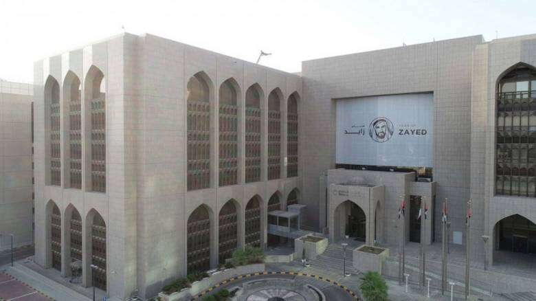 Covid 19 Uae Central Bank Rolls Out Dh100b Stimulus News