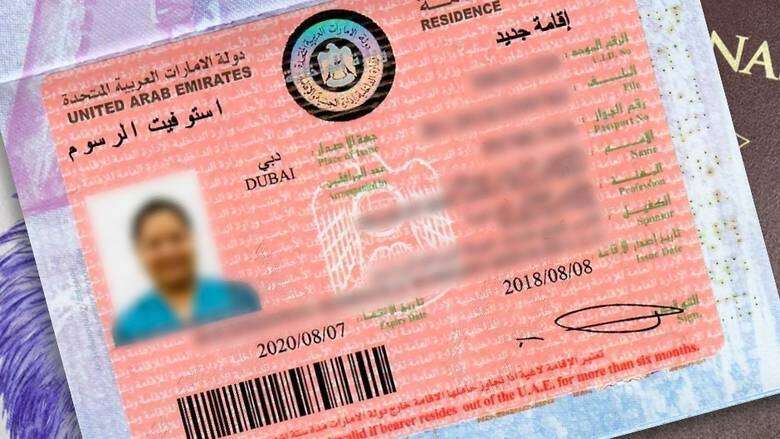 Uae Amends Visa Id Card Rules Ica To Start Collecting Service