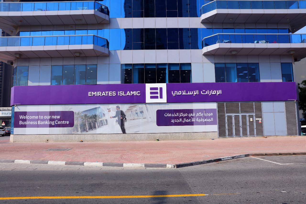 emirates-islamic-launches-new-business-banking-centres-news-khaleej