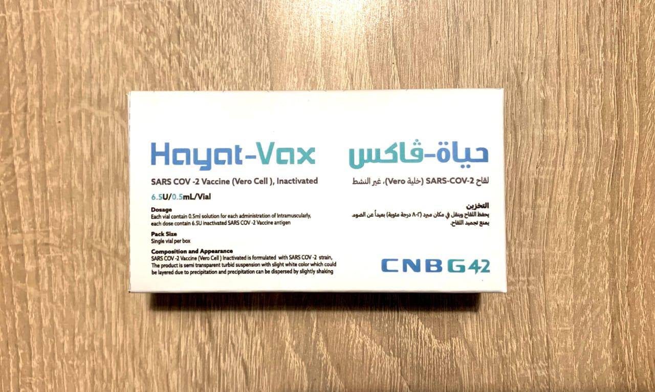 First Look Uae Made Covid Vaccine Production Begins As Hayat Vax Is Rolled Out News Khaleej Times