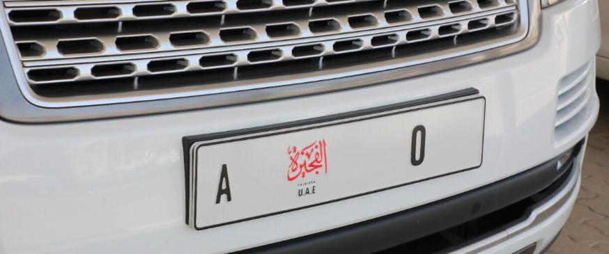 First Look: Brand-new Vehicle Number Plates Launched In UAE - News ...