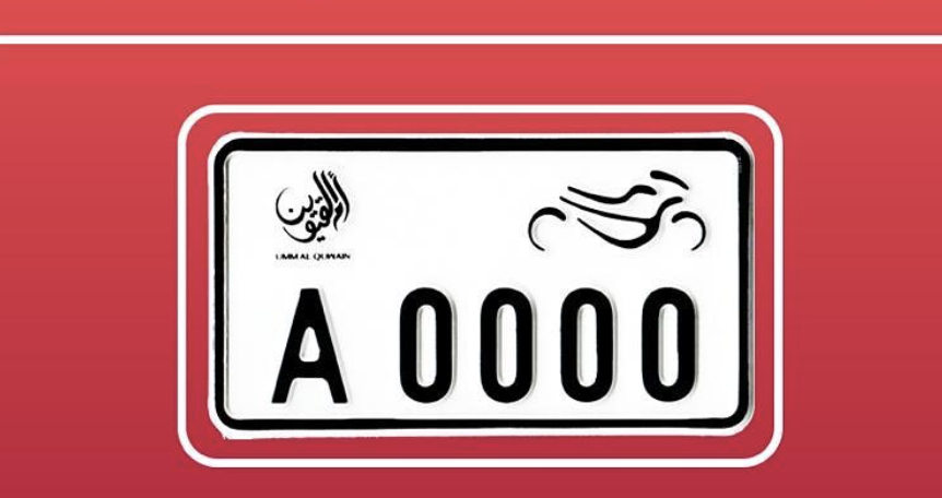 UAE: Umm Al Quwain Launches New Number Plates For Bikes - News ...