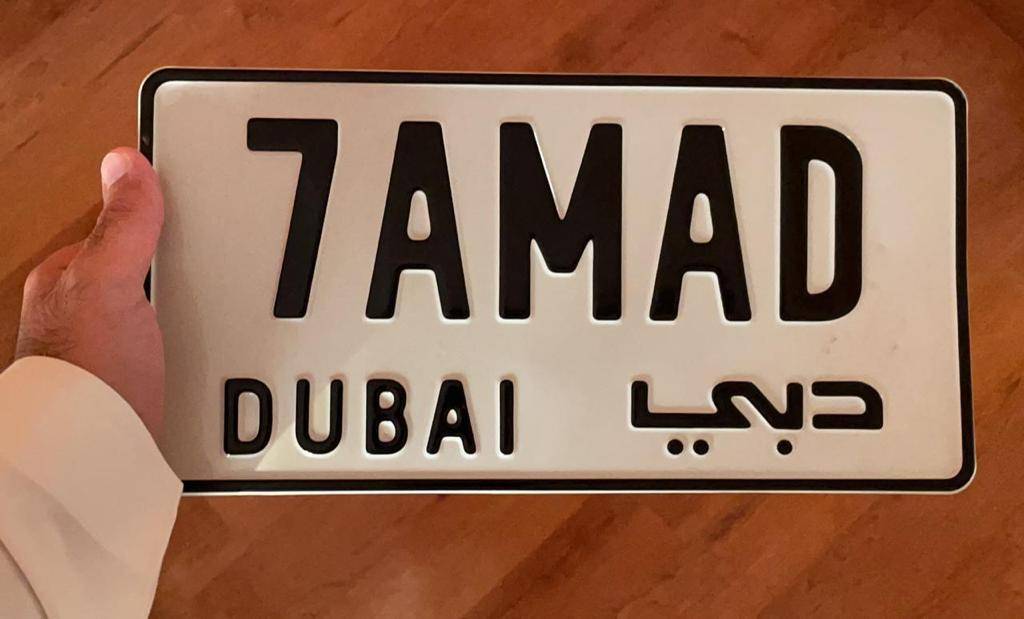 في احسن الاحوال الراعي تخفيض السعر  Dubai: RTA Denies Issuing Vehicle Number Plates With Owners' Names - The  Wall.fyi